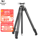 马小路（marsace）XT-15/PT-15羽量级碳纤维三脚架单反相机微单支架适用于佳能尼康索尼/富士哈苏旅行便携防抖三角架 PT-15球型云台套装 板扣锁