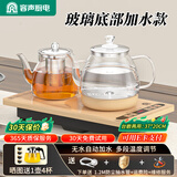 容声全自动上水电热水壶烧水壶茶具套装茶台烧水煮茶一体机抽水壶烧水器热水壶开水壶泡茶烧水壶电热壶 0.8L 304底盘无水感应自加保温