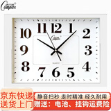 康巴丝 客厅挂钟表静音卧室办公挂表简约日历时钟家用石英钟万年历 43*32厘米 白色