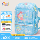 Gmt for kids小学生书包儿童大容量礼物超轻护脊减负1-4年级男女星光人鱼Light