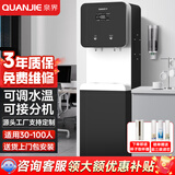 泉界直饮机商用净水器大流量大型净水机饮水机加热一体机公司办公室工厂饮水机开水器RO反渗透净饮机 三年质保维修全免费丨高端款30L水箱丨2WG30