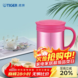 虎牌（TIGER）保温保冷水杯茶滤网杯男女办公杯CWM-A035-PH亮炫粉色350ml