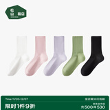松山棉店彩色罗纹袜子情侣休闲袜5双装运动弹力男女7A抑菌短袜中筒长筒袜 女长筒-米白+粉灰+紫灰+浅绿+黑 均码 【女35-40码】