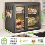 帅仕厨房用具置物架碗柜玻璃碗碟架沥水架放碗盘筷子收纳盒台面餐具柜 玄黑【3C玻璃门】挂钩4个