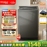 惠而浦（Whirlpool）10KG全自动波轮洗衣机 大容量 智能省水省电 自清洁 活水漂 鹅卵石内桶 家用小型公寓宿舍出租房 家电补贴EWVP112020T