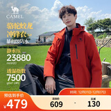 骆驼蛟龙3.0冲锋衣三合一秋冬户外御寒进藏旅游登山服防油污外套男女