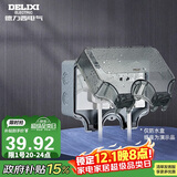 德力西（DELIXI）开关插座防水盒 IP66户外暴雨防溅盒 加大加厚密封防雨 86型二位