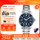 天梭（TISSOT）【官方授权店】海星1000系列石英机芯女表运动潜水瑞士腕表送女友 蓝盘钢带T120.210.11.041.00