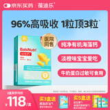 葆迪乐海藻钙宝宝儿童钙青少年0-1-3岁及以上婴幼钙铁锌6-12月液体钙