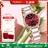 劳士顿（ROSDN）手表女士花仙子日历防水陶瓷带女士手表十大品牌圣诞节礼物送女友