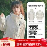 骆驼（CAMEL）三防冲锋衣户外登山服防风防水防污三合一运动外套 AD22263513A，羽绒内胆,暖白，女 M
