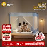 美朵嘉A类儿童防摔围栏蚊帐1.5x2米床家用T型三开门清风蓝【抑菌防螨】