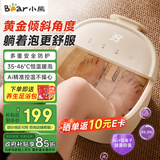 小熊（Bear）泡脚桶 养生足浴盆 按摩小白桶 按摩加热 恒温洗脚桶抑菌 送父母长辈男女友生日礼物实用 【触控大屏+银离子抑菌】ZYP-K05D2