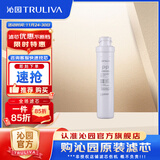 沁园 沁园净水器滤芯适用于老05系列 KRT5800/5820系列 3级-PP棉滤芯-仅适用502B