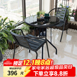 莫 家户外阳台桌椅藤椅室外桌椅组合咖啡家具阳台休闲藤椅 2椅+配80黑丝圆桌