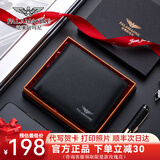 法莱阿玛尼男士钱包男短款真皮头层牛皮钱夹卡包简约商务送老公男友生日礼物 简约横款/专柜礼盒/203-1