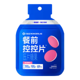 万益蓝WonderLab白芸豆餐前控控片 膳食纤维6片/袋