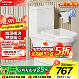 箭牌（ARROW）卫浴大冲力喷射虹吸式防臭节水马桶家用缓降盖板连体抽水坐便器 镇店款/豪华加厚/旋涡冲水/ 1185U 400mm