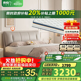 喜临门乳胶独袋椰棕床垫 尼亚pro 云雾米 梦蝶旗舰版床垫 1.8x2米