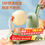 拜杰削苹果神器苹果削皮器削皮器削皮神器削苹果机苹果去皮机削皮刀