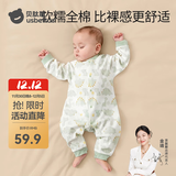 贝肽斯婴儿衣服新生儿春秋连体衣长袖睡衣宝宝空调哈衣爬行服 森林聚会-中开 90cm