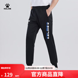 KELME /卡尔美 运动收腿裤男女春夏复古针织长裤跑步训练收口裤子男3881350 黑/彩蓝 L