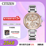 西铁城（CITIZEN）手表女日韩表xC系列光动能日显盘钢带时尚送礼物女友FB1455-50W