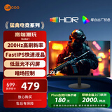 Lecoo联想来酷23.8英寸180Hz Fast-IPS电竞屏 GTG1ms Freesync HDR低蓝光不闪屏 游戏显示器 N2421