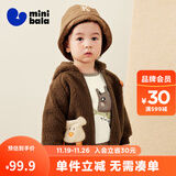迷你巴拉【绒绒衣】冬新款男女童双面暖外套宝宝保暖毛绒夹克 胡桃棕51002 80