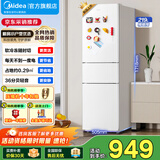 美的（Midea）190/230冰箱双开门 两门三门小户型家用 租房宿舍冰箱 可冷藏冷冻 小巧不占地 小型白色 低温补偿 【三门】MR-230TE