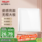 德力西(DELIXI)开关插座面板 CD821系列 单开一开多控开关 时尚白大板