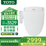TOTO智能马桶盖TCF3F460ECN卫洗丽2F910家用温水冲洗电子坐便盖(03-A) TCF3F460ECN即热银色升级除菌款