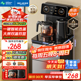 美菱（MeiLing）茶吧机 家用饮水机遥控智能【双温双显双出水口】下置水桶全自动自主控温立式泡茶机MY-C919 