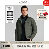 沙驰鹅绒羽绒服秋冬新款立领厚款宽松休闲保暖外套男【进口三防面料】 军绿 XL (52)