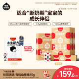 隔壁刘奶奶水牛配方纯牛奶Mini奶125ml*9盒*4箱儿童纯牛奶+水牛奶 送礼礼盒