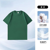 超值棉柔t恤男 圆领长袖t恤男打底衫半袖情侣加厚德绒上衣t恤衫 墨绿（短袖） L （110-125斤）