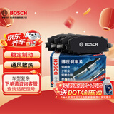 博世（BOSCH）刹车片后片刹车皮宝马X5/X6/5系520i/523Li/525Li/530Li/630i