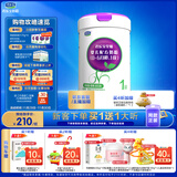 君乐宝（JUNLEBAO）至臻 A2奶牛奶粉1段婴儿配方奶粉（0-6月龄）听装800g