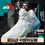 安踏KT3 team｜篮球鞋男秋冬季汤普森防滑减震男户外实战比赛运动鞋子 【推荐-KT3 team】纸莎白/淡粉蓝-1 46