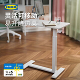 宜家（IKEA）BOLLSIDAN波席当移动床边桌升降桌简易电脑桌书桌 笔记本支架白色