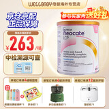 纽康特（Neocate）英版纽康特lcp益生菌无乳糖氨基酸奶粉 波兰版婴幼儿特殊配方奶粉 英版纽康特LCP 400g*1罐