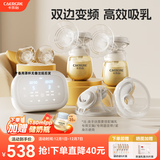 卡乐怡电动双边吸奶器无痛母乳吸奶神器自动双泵双控挤奶触控液晶屏KLY 奢华版-升级PPSU