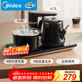 美的（Midea）智能自动上水煮茶器电热水壶0.7L茶台一体电茶炉烧水壶电水壶养生套装消毒茶具304不锈钢电茶盘C13