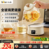 小熊（Bear）全玻璃壶体0.8L养生壶恒温壶 办公室迷你煮茶壶花茶壶 0胶水0金属  24h预约24h保温 YSH-M08B3