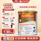 美赞臣（MeadJohnson）波兰版安敏健LGG无乳糖深度水解 低敏特殊配方奶粉 波兰版安敏健3段400g【保质期27年3月】