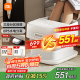 米家小米泡脚桶家用恒温加热全自动按摩智能升降足浴盆折叠足浴桶过小腿 实用生日礼物 送妈妈送老人