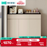 林氏家居意式极简餐边柜储物柜一体靠墙柜子酒柜客厅餐厅碗柜收纳餐具TV1T