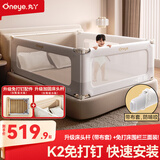 丸丫K2婴儿床围栏宝宝防摔防护栏防摔档板免打孔简灰1.8+2+2+床头杆