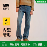 森马森柔牛仔|牛仔裤男冬季长裤复古做旧宽松直筒裤109724124103