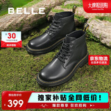 百丽黑曜石勇士厚底休闲加绒靴子户外工装马丁靴A1764DD4 黑单里 40